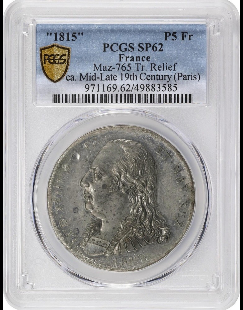1815 France Essai Pattern Paris mint