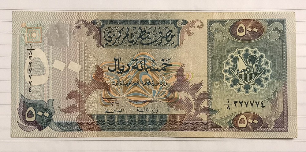 Qatar 500 Riyals 1996 P-19 VF