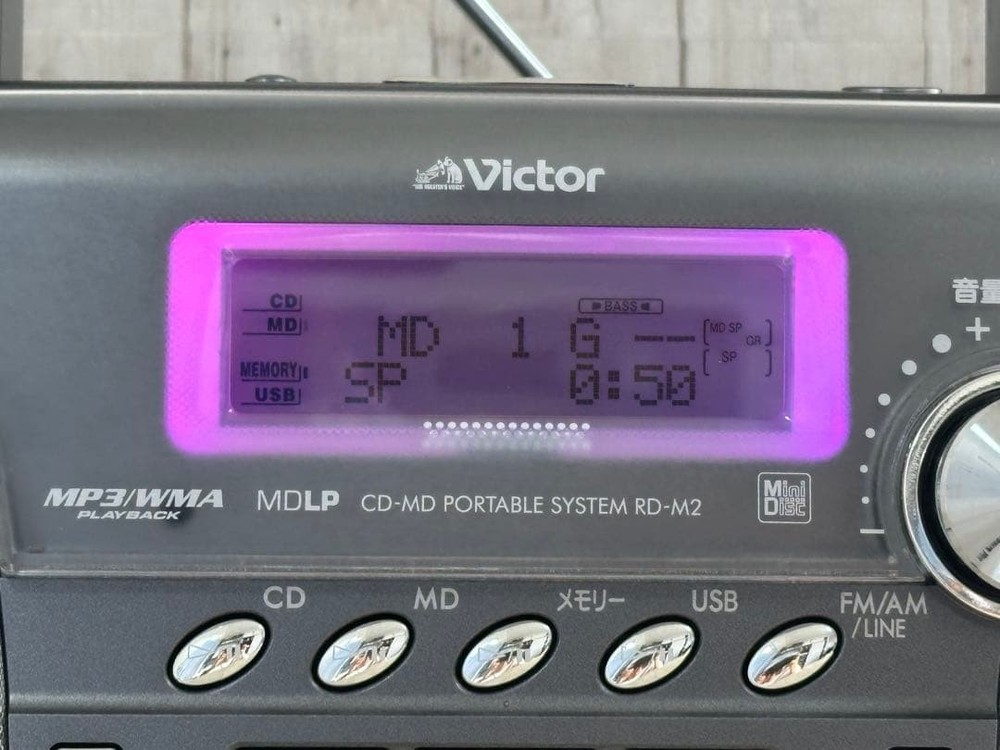 Victor RD-M2 Clavia CD MD USB Memory Radio System Remote w/Manual FullyFunction