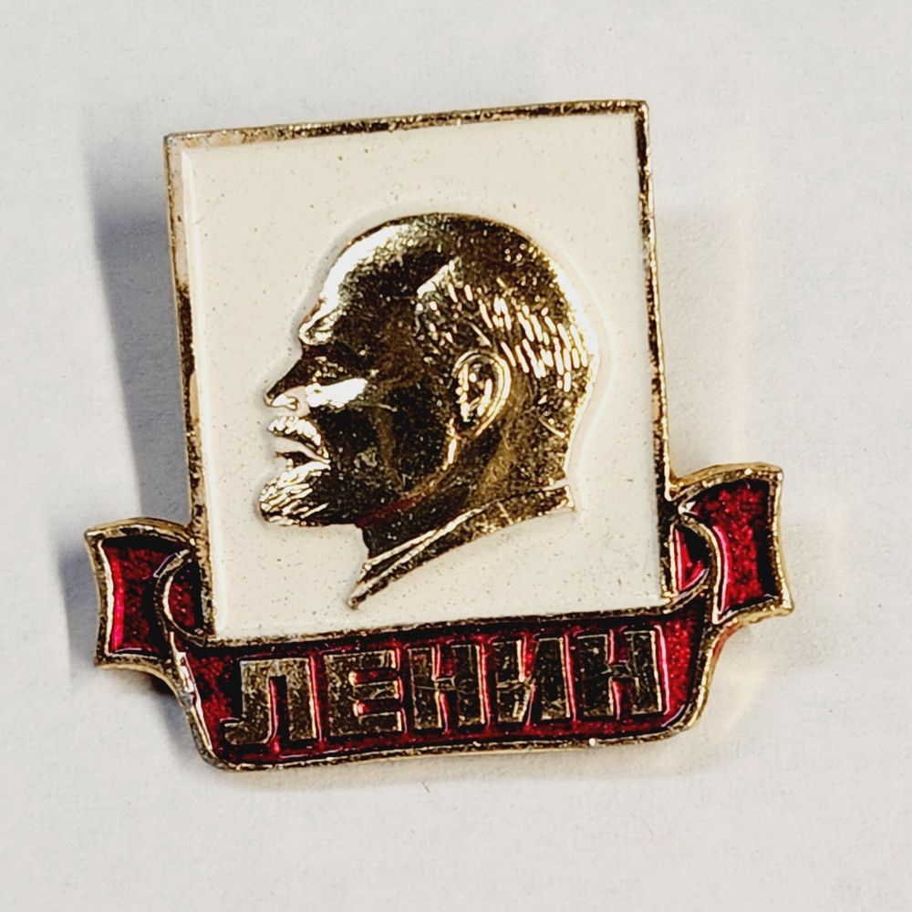 Vintage Russian Pin. Lenin. B1.