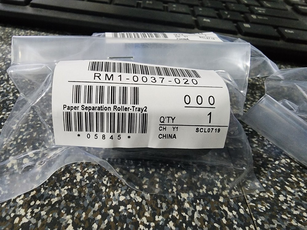 05845 HP Separation Roller - New