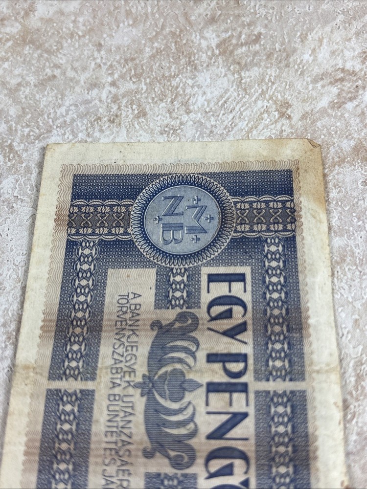 Hungary 1 Pengo 1938