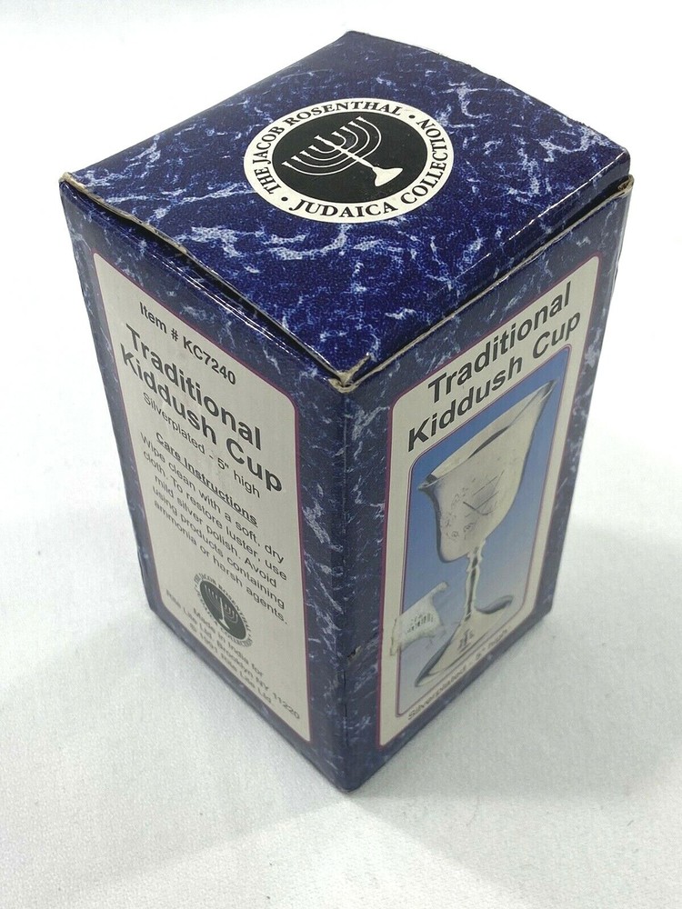 TRADITIONAL SILVER-PLATED KIDDUSH CUP - Silver Plated 5" High - Right Lite 1991