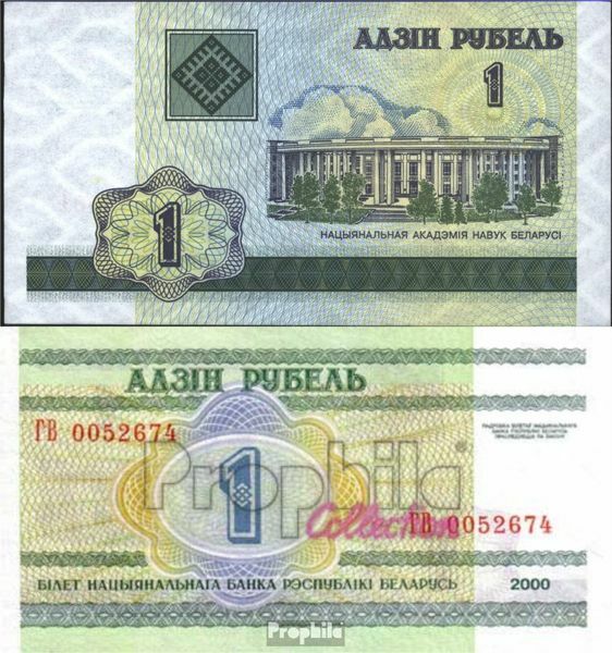 Belarus Pick-number: 21 bankfrisch 2000 1 Rubel