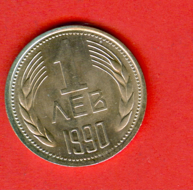 BULGARIA issue 1990 - 1 Lev - BU - aUNC