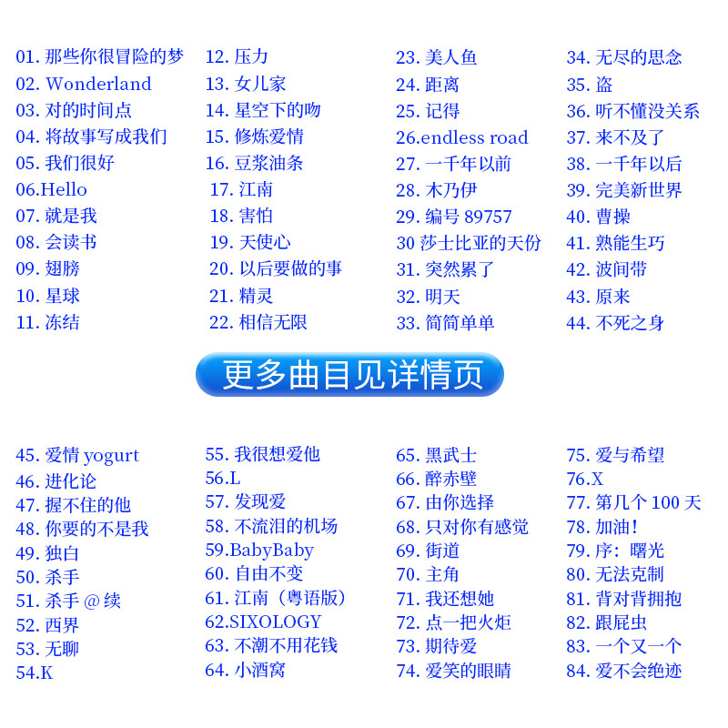 林俊杰车载u盘歌曲 JJ专辑全集 华语流行唱作歌手 无损高音质16G usb优盘