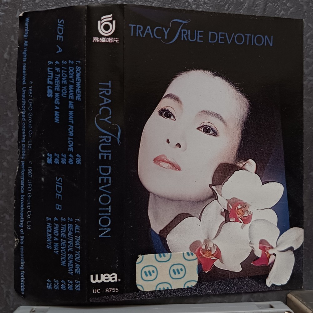 04- Tracy Huang 黄露仪 黄莺莺 =True Devotion= 马来西亚版 磁带 Malaysia Cassette