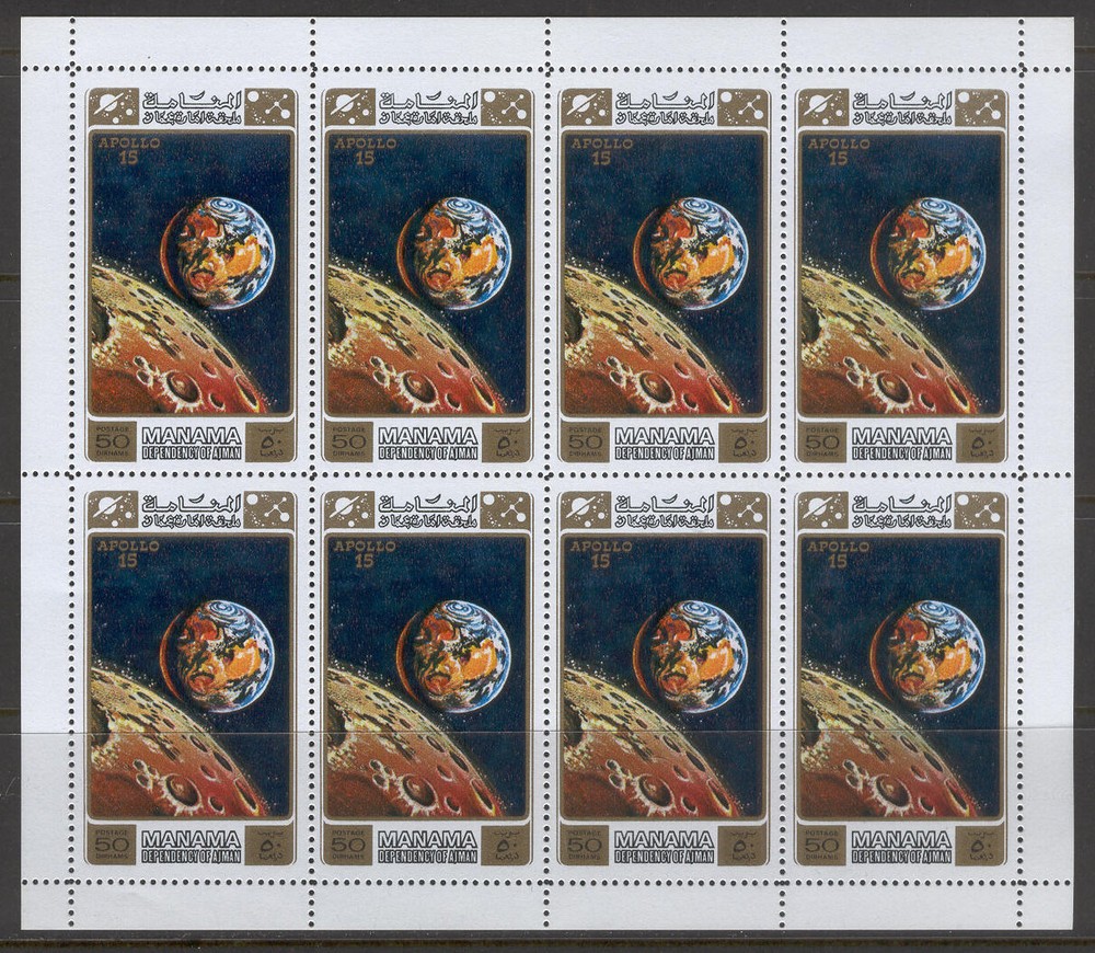 Space X26 APOLLO 15 Rocket Spacecraft Astronauts - 5 Sheets MNH Arab