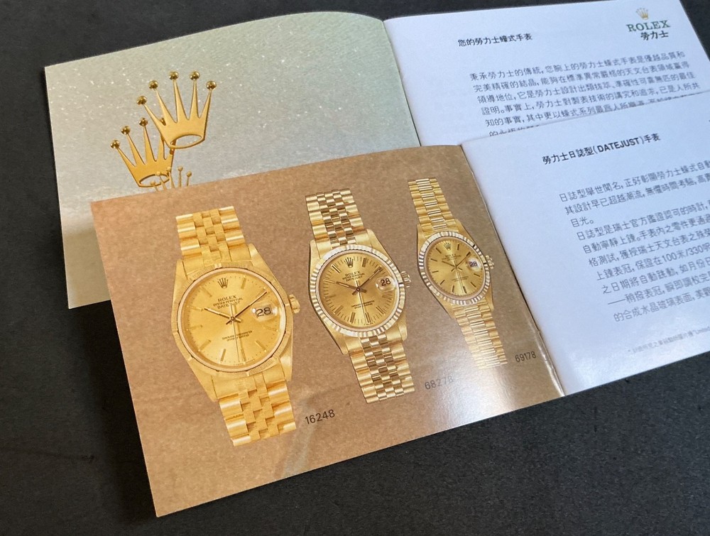 Authentic Rolex 1995 Full Booklets Set / Chinese Version For all DJ Model