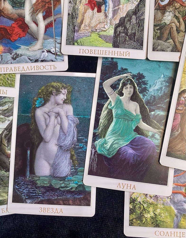 Victorian Romantic Tarot Russian 2010 Ed Deck Cards OOP/HTF/Rare, Baba Studio