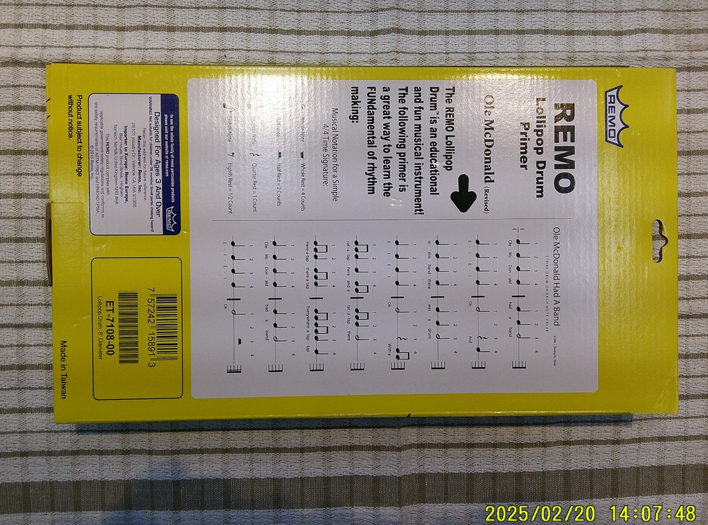 Lollipop Drum 8" (757242158913)