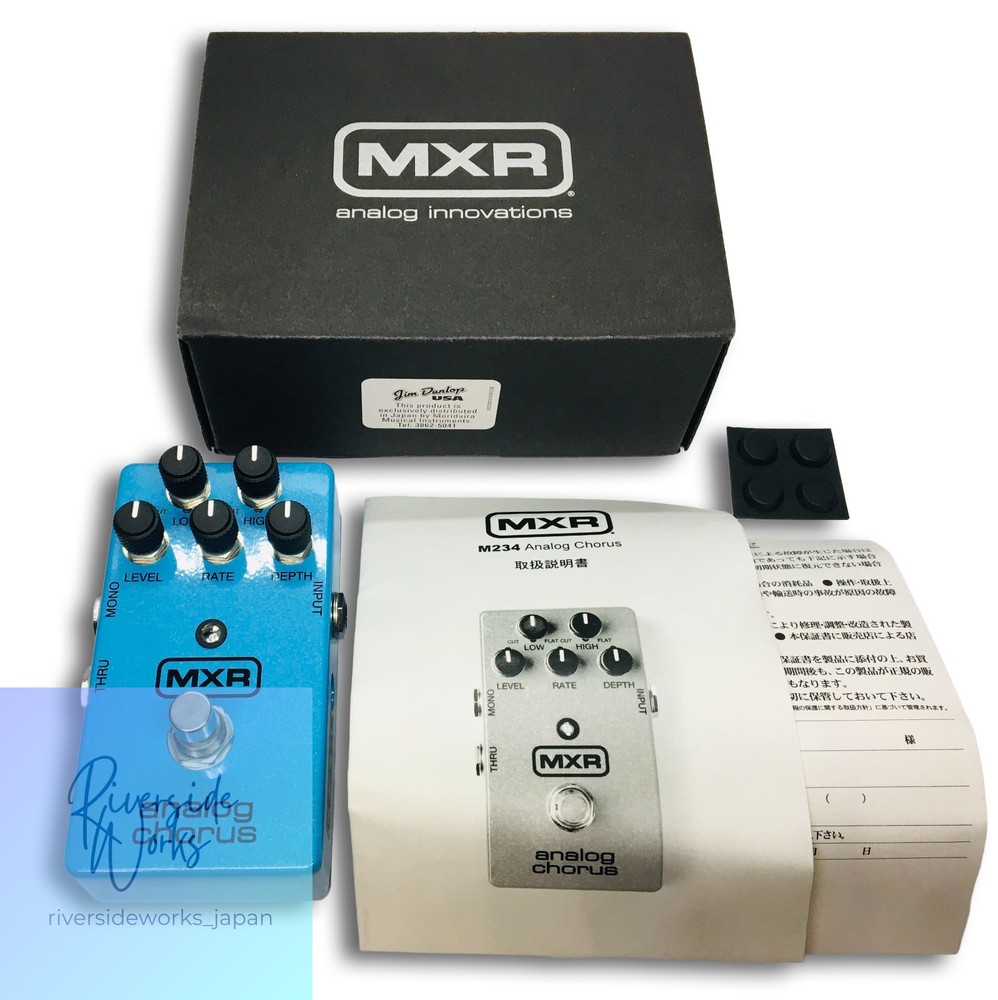 MXR M234 ANALOG CHORUS Guitar Effect Pedal