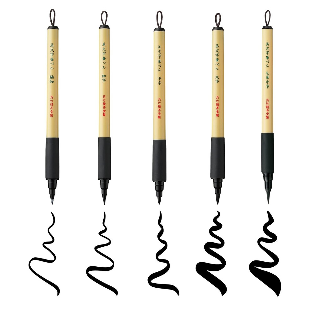 Kuretake Bimoji Brush Pen, 5 pcs set (Extra Fine, Fine, Medium, Large, Medium...