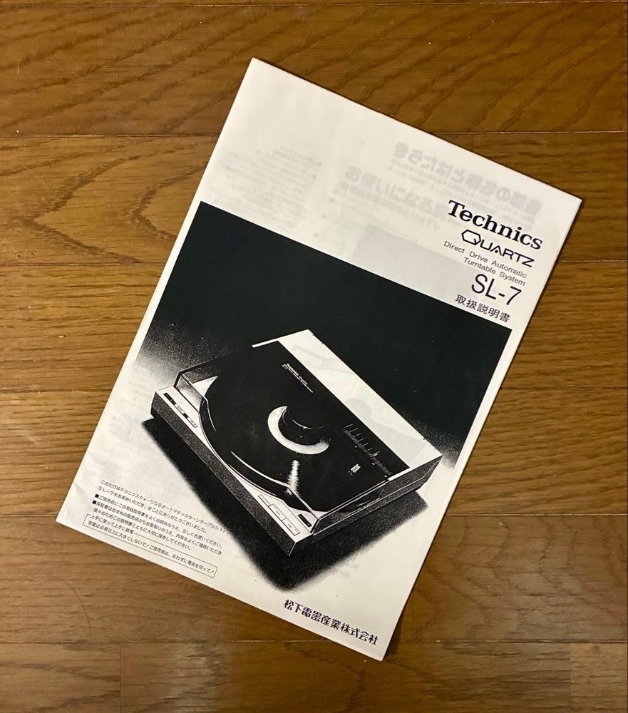 Technics SL-7 Turntable Linear Tracking Full Auto Serviced Tested Fully Works