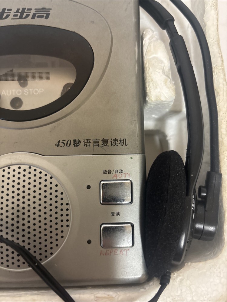 BBK Electronics BK-792 Language Cassette Recorder Arnold Schwarzenegger