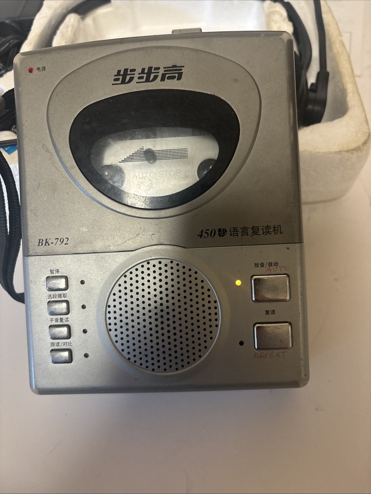 BBK Electronics BK-792 Language Cassette Recorder Arnold Schwarzenegger