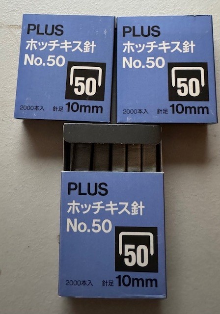 Heavy duty 10mm staples