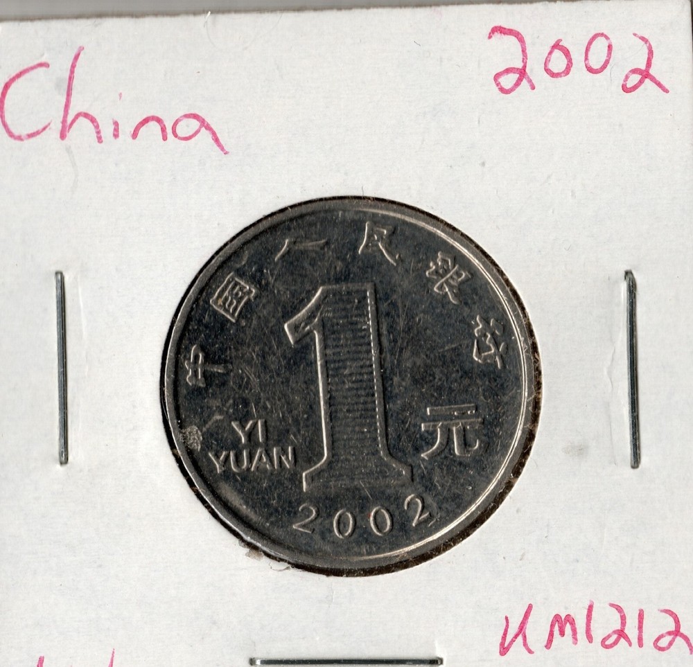Coin China 1 Yuan 2002 KM1212