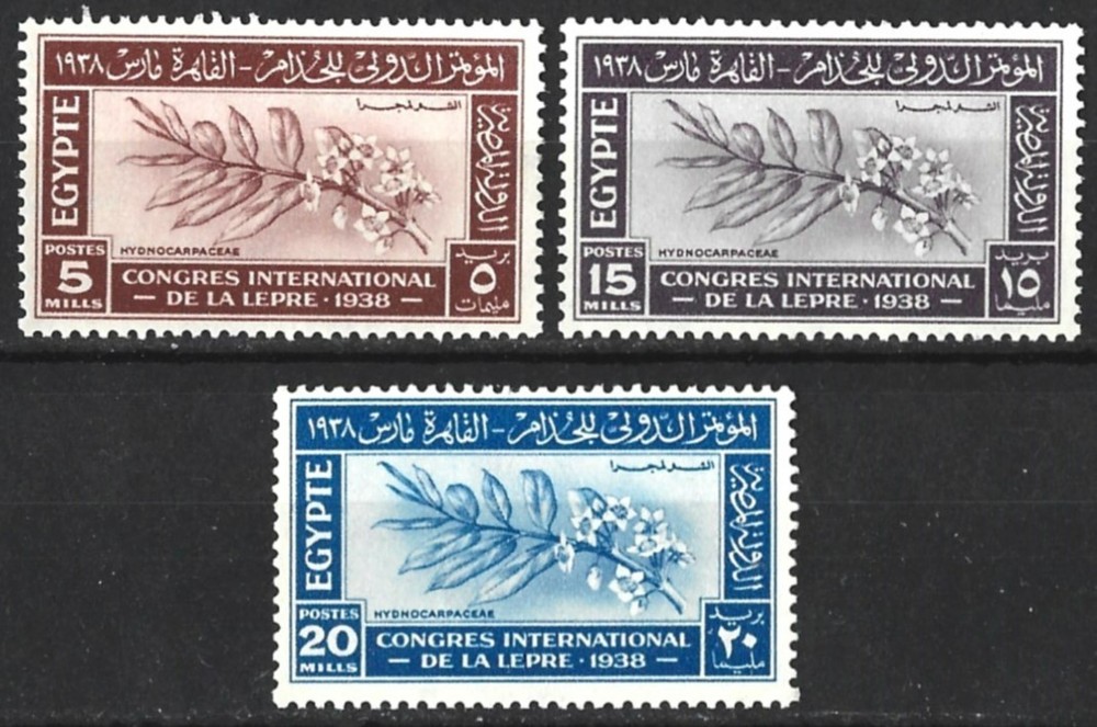 EGYPT 1938 LEPROSY RESEARCH SET MINT
