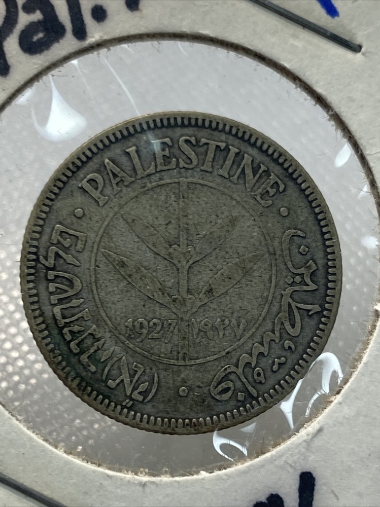 1927 palestine 50 mils 3