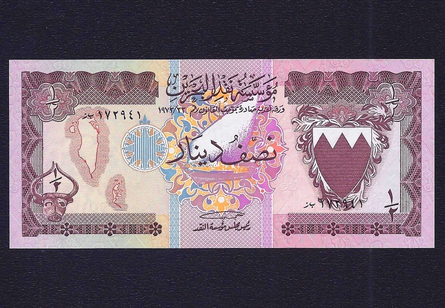 Bahrain 12  Dinar 1973   Replacement  Star   P-7  UNC