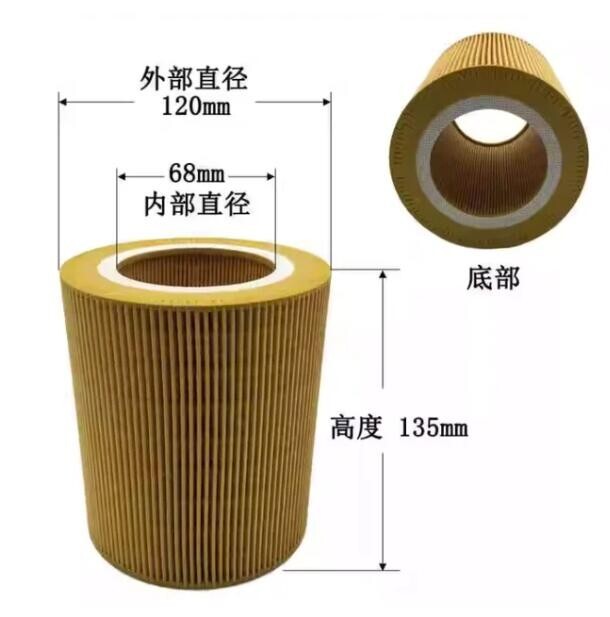 1PC Screw Air Compressor Air Filter Element C1250 Air Compressor Accessories