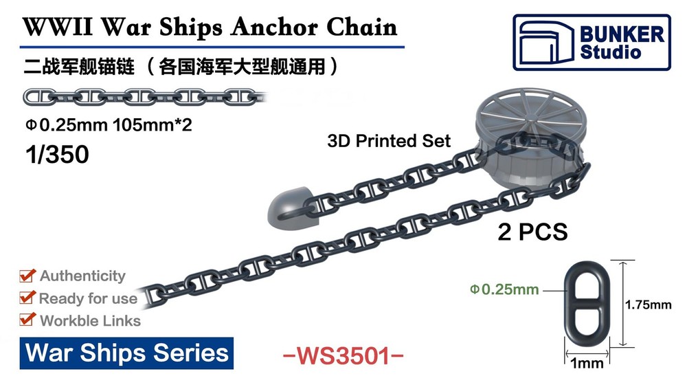 BUNKER WS3501 WWII War Ships Anchor Chain (Plastic model)