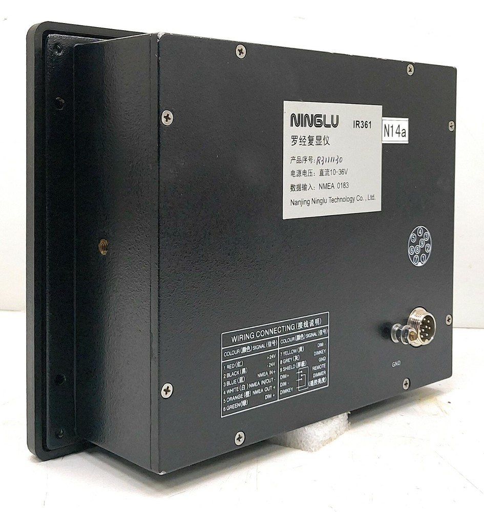 Ninglu IR361 Digital Gyro Repeater 9454
