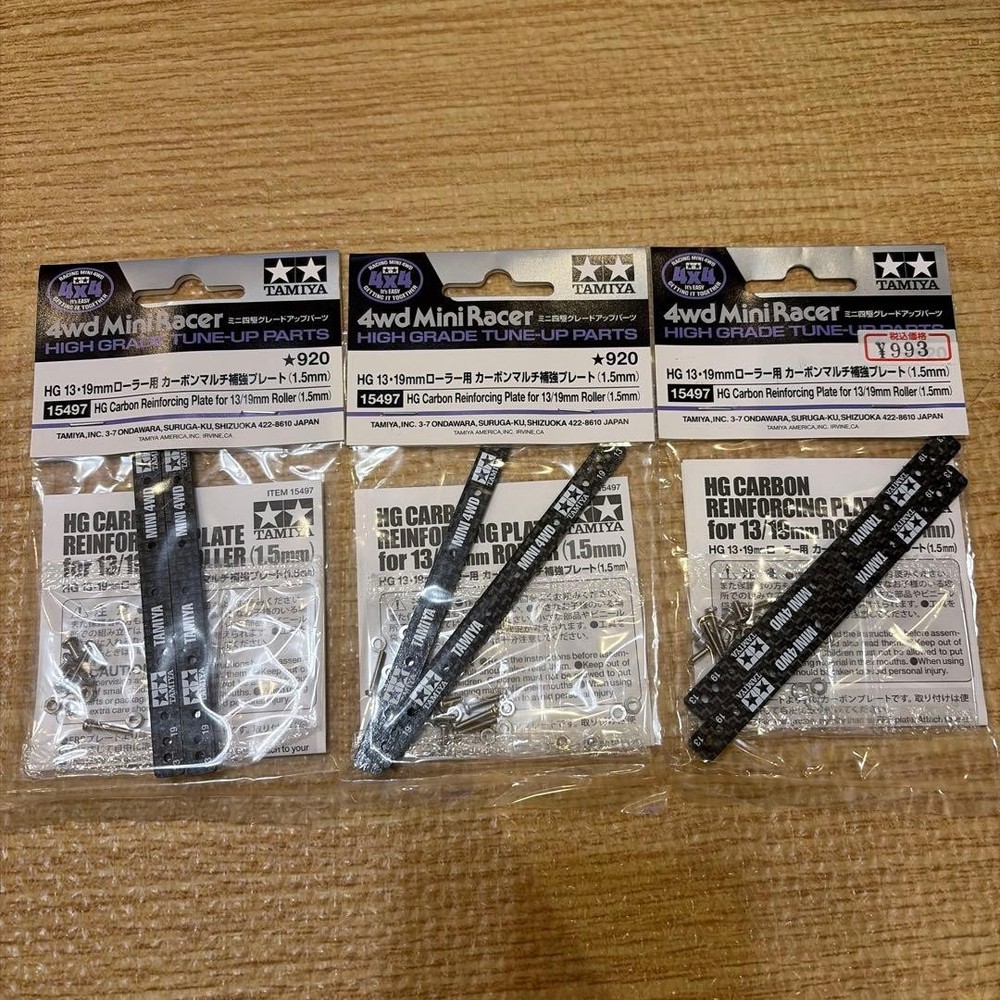 Mini 4WD Carbon Reinforcement Plate for 13/19mm Rollers (3 pcs) Used