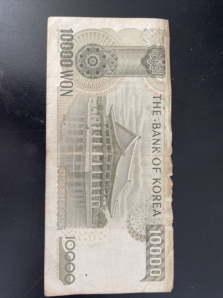 Korea South 2000 P-52 10000 Won UNC