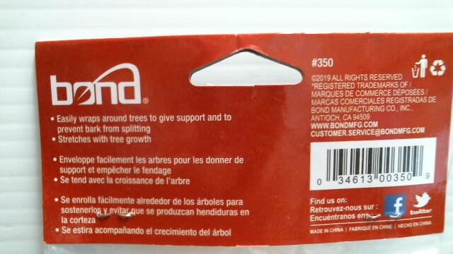 Bond Brown Polypropylene Tree Wrap 19.68 Ft (00350) FS