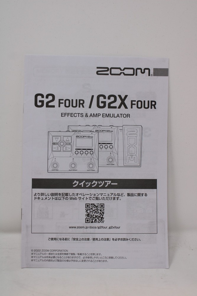 Zoom G2X Four Guitar MultiEffects Processor with Expression Pedal + Box