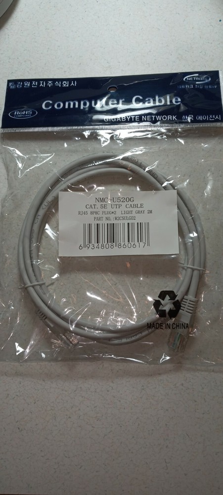 Lee Technology Korea LTK-SCT PAGING TRANSMITTER - cancel panel & mount only