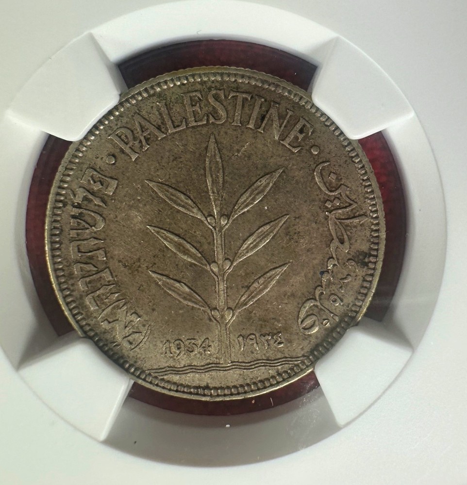 Palestine 100 Mils 1934 NGC AU 55