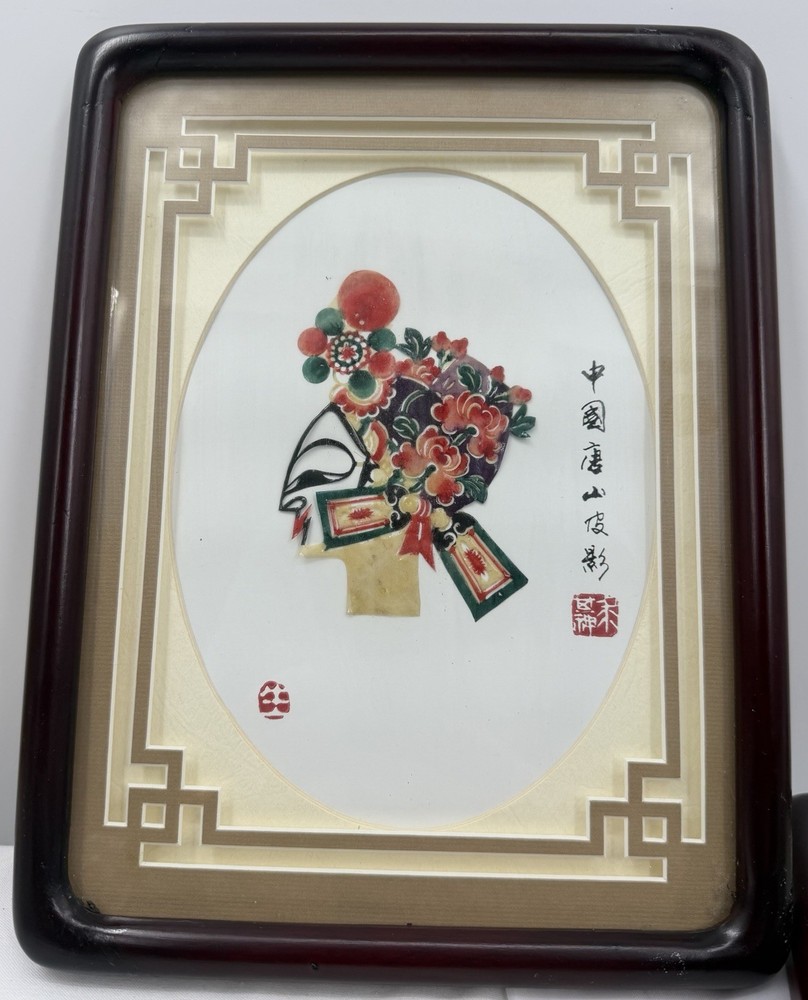 Chinese Shadow Puppet Art (3 Pieces)
