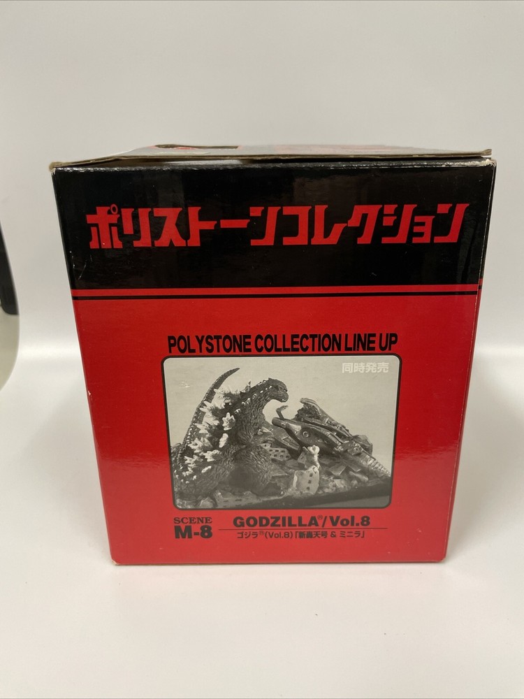 Godzilla Polystone Collection Final Wars Vol. 7 Scene M-7 2004 Bandai