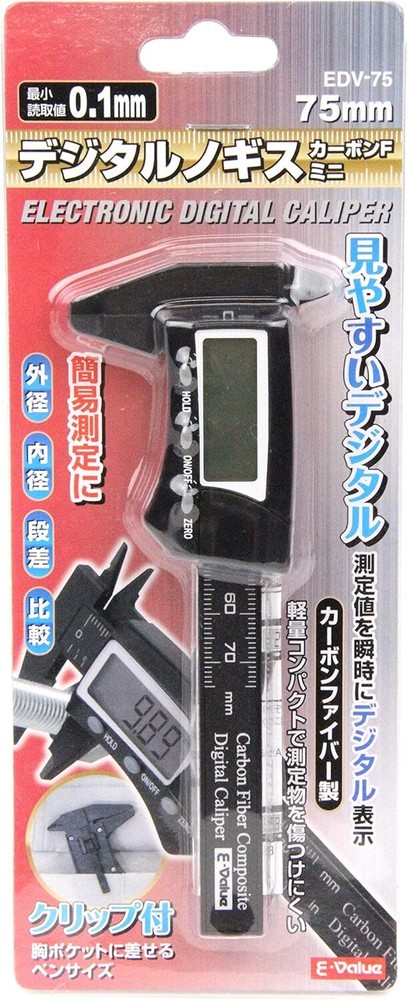 E-Value Digital Caliper EDV-75 Mini Type 75mm