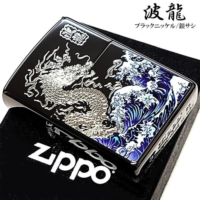 Zippo Wave Dragon Black Silver Etching One Sided Processing Lighter Regular