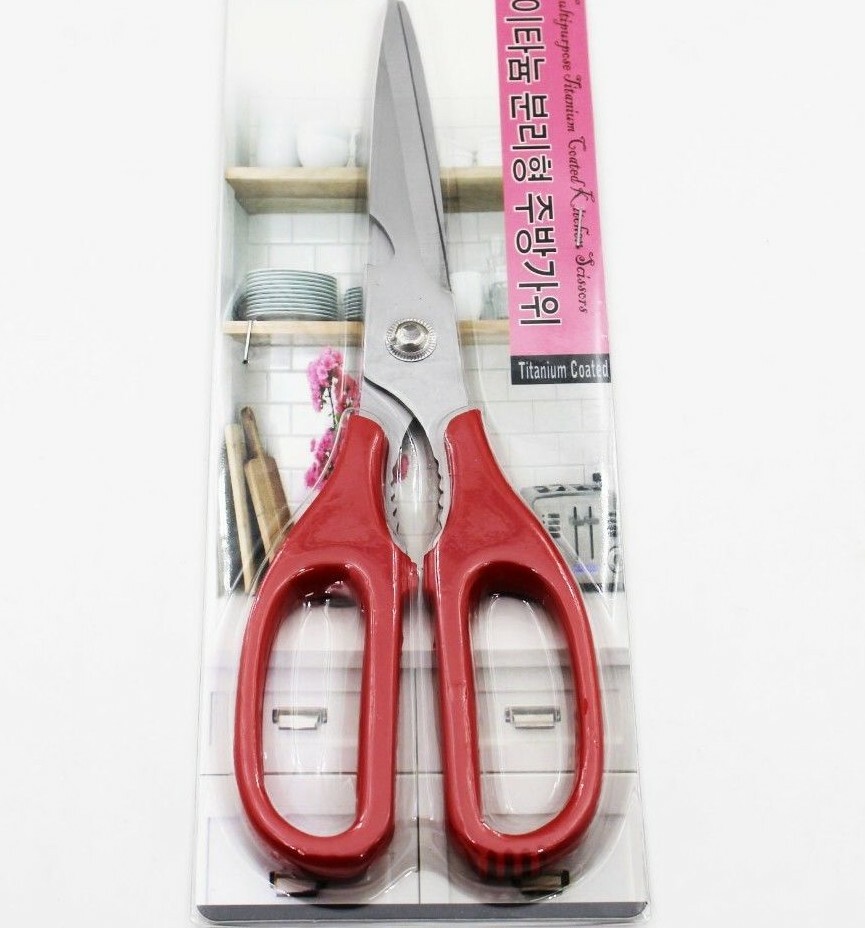 Kitchen Scissors Titanium Coated Detachable Multi Use Scissors ( Easy Clean )