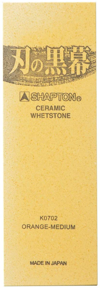 Ha No Kuromaku Ceramic Whetstone Medium Grit #1000