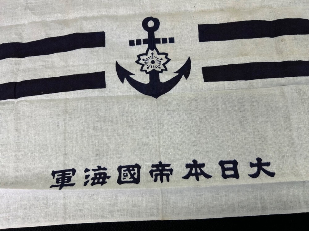 WWII Japanese Imperial Navy Cloth
