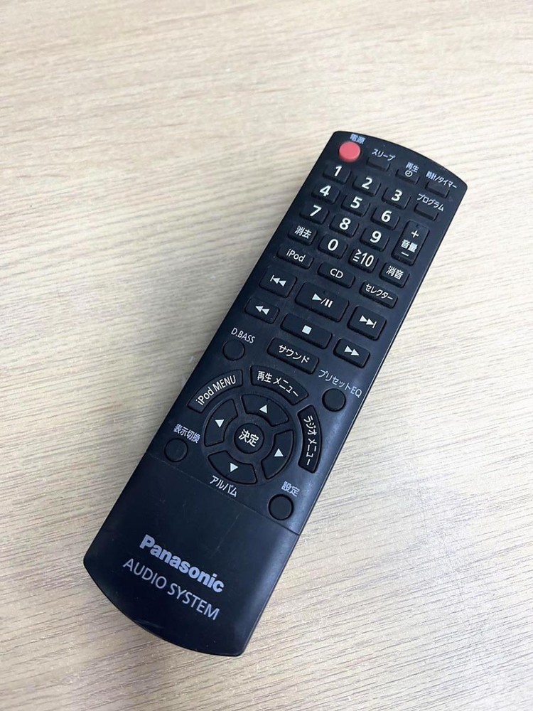 Panasonic Audio Remote Control N2QAYB000907