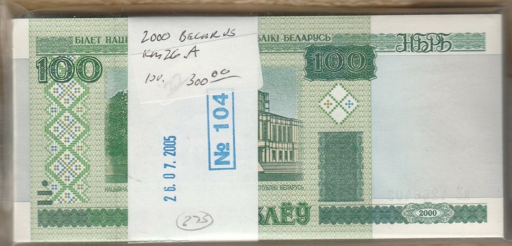 KM#26.A 2000 BELARUS 100 RUBLEI BANK BUNDLE OF 100 NOTES UNC