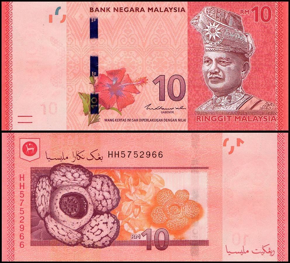Malaysia 10 Ringgit, 2011 ND, P-53c, UNC X 10 PCS