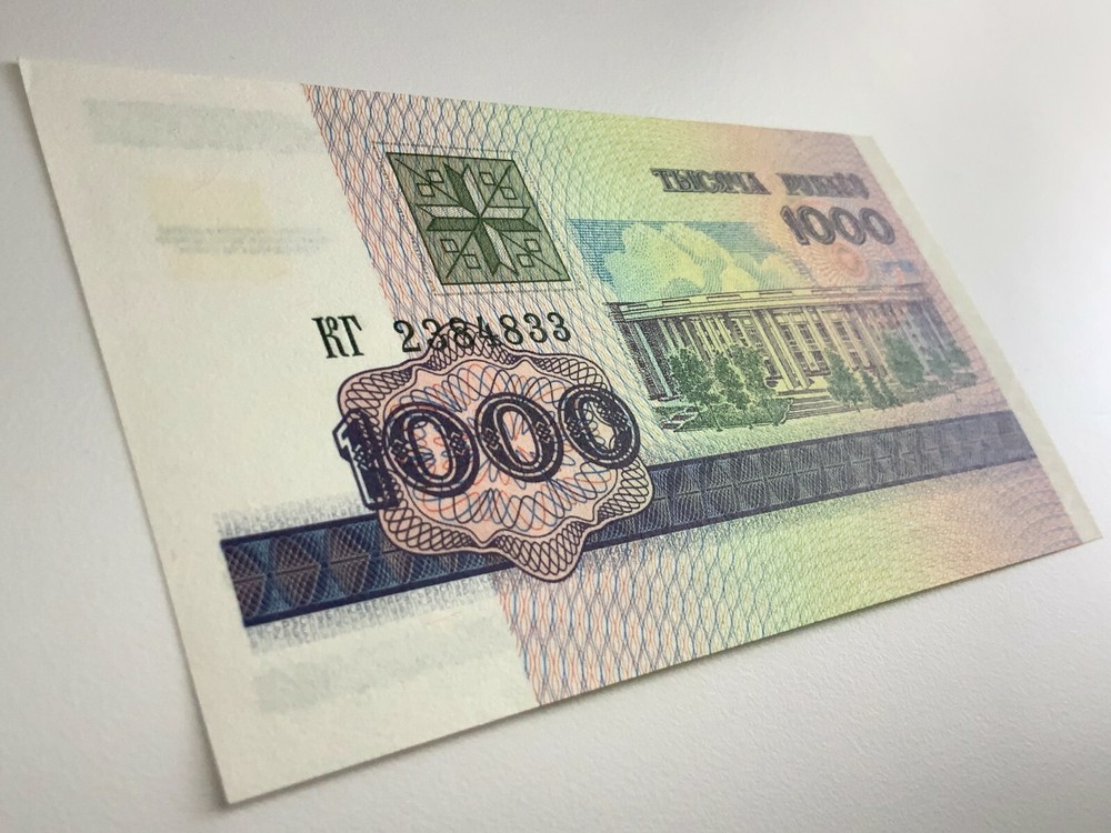 1998 Belarus 1000 Rubles Uncirculated Banknote Y846