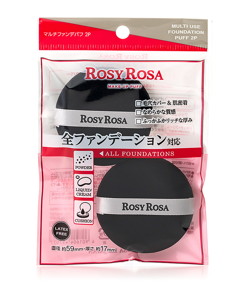 Rosy Rosa Multi Foundation Puff – Black (For All Foundation Types)