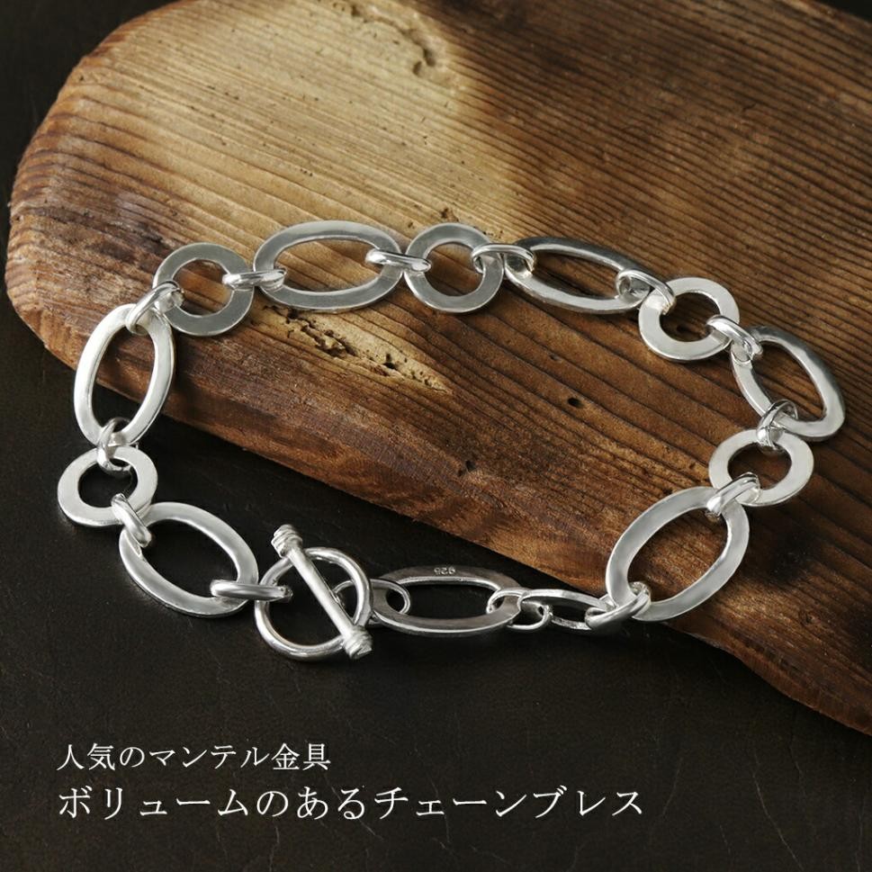 Sterling Silver 925 Toggle Oval Chain Bracelet 20cm