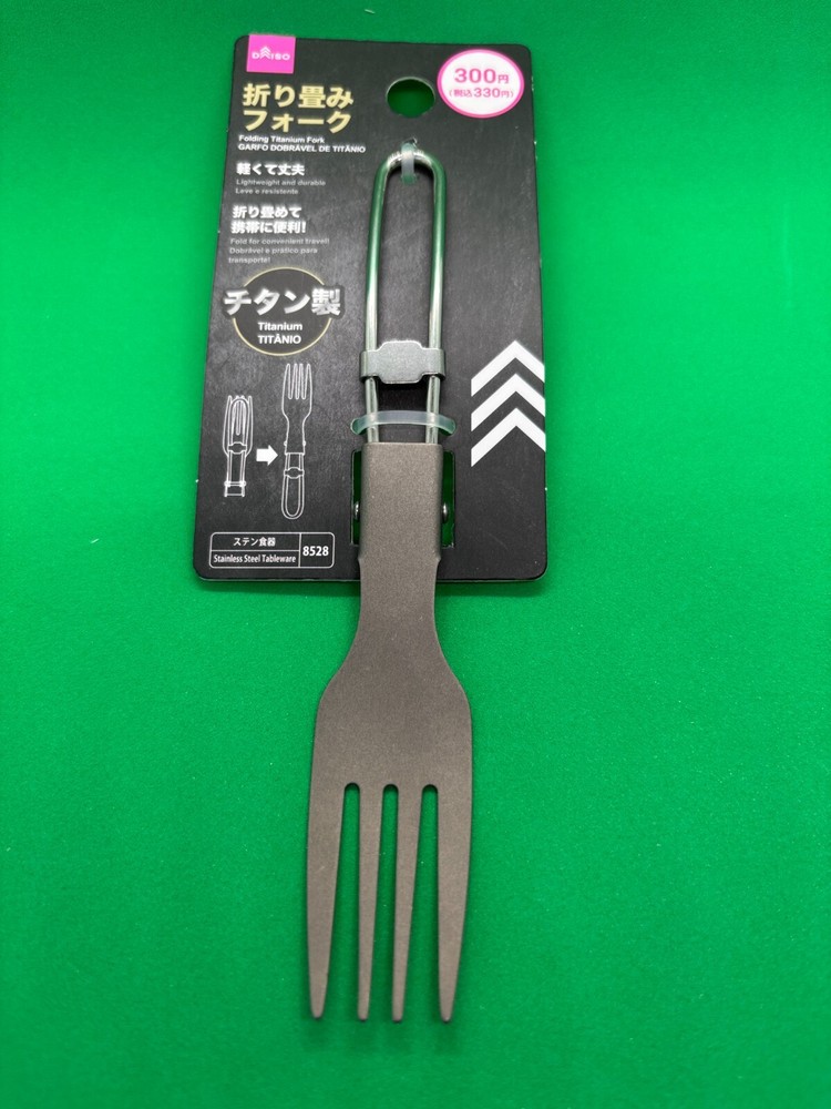 Daiso Folding Fork & Spoon Set Titanium - Designed by Daiso JP | Fr/S, w/Tr