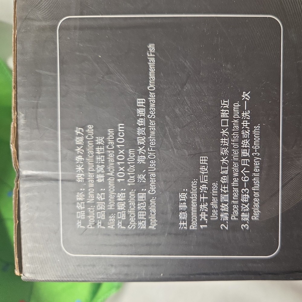 Aquarium Activated Carbon Filter Media Block Charcoal Cube