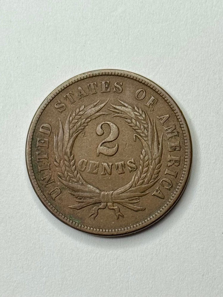 1865 2 Cent Piece, Fancy 5 (VF - Very Fine)